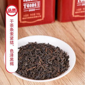 S011/2022 T0101 China Tea Cellar-Aged Liubao Tea (Betel Nut Aroma) 2022 (150g)